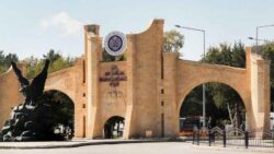 ataturk-universitesi-12-ogretim-uyesi-alacak-1696231519.jpg