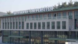 mudanya-universitesi-7-ogretim-uyesi-alacak.jpg
