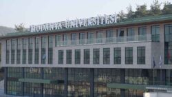 mudanya-universitesi-9-ogretim-uyesi-ile-1-arastirma-gorevlisi-alacak-1700201710.jpg